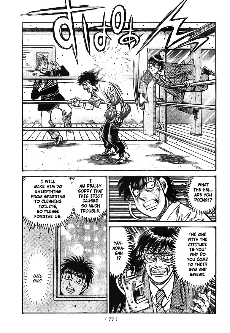 Hajime no Ippo Chapter 811 17